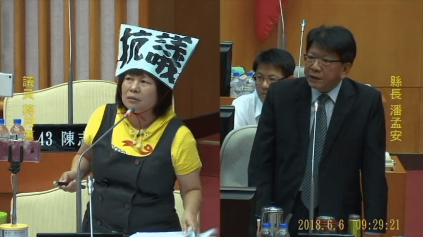 ▲網友找出屏東縣議員蔣月惠質詢縣長潘孟安的影片，大讚她做事認真。（影片截圖／翻攝自Youtube , 2018.07.20）