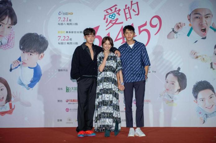 ▲小樂（左起）、邵雨薇、林輝瑝演出《愛的3.14159》。（圖／東森提供，2018.07.20）