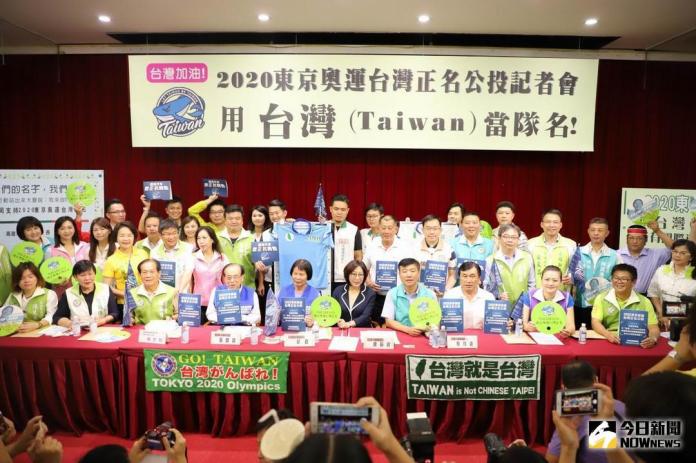 中國主導取消台灣東亞青運主辦權　中華奧會14點記者會
