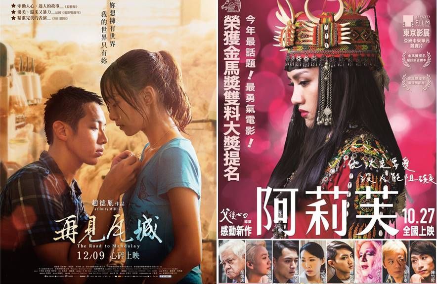 ▲評審盛讚《再見瓦城》、《阿莉芙》能為台灣爭光。（圖／第58屆亞太影展提供，2018.07.22）