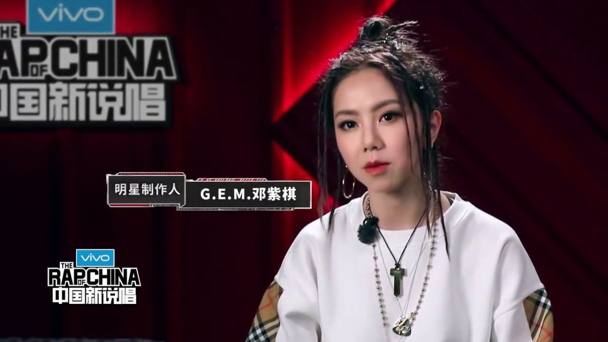 ▲歌手鄧紫棋出任說唱選秀節目《中國有嘻哈》評審，是製片方愛奇藝透過 AI 人工智能分析得來的結果。（圖／翻攝 《中國有嘻哈》）