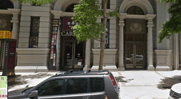 ▲高雄鐵板燒餐廳「家蒂諾」去（2017）年爆出以鴨肝冒充高價鵝肝販賣醜聞，高雄地院認定，「家蒂諾」以鴨肝混充欺騙消費者，依詐欺罪判負責人李佩珍 1 年 6 月徒刑。（圖／擷取自Google街景）