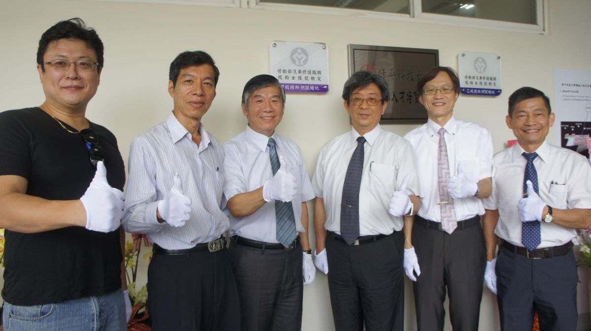 ▲修平科大校長鄧作樑\\(左三\\)率團隊舉行甲級汽修檢定場揭碑啟用儀式。（圖／金武鳳攝 , 2018.7.24\\)