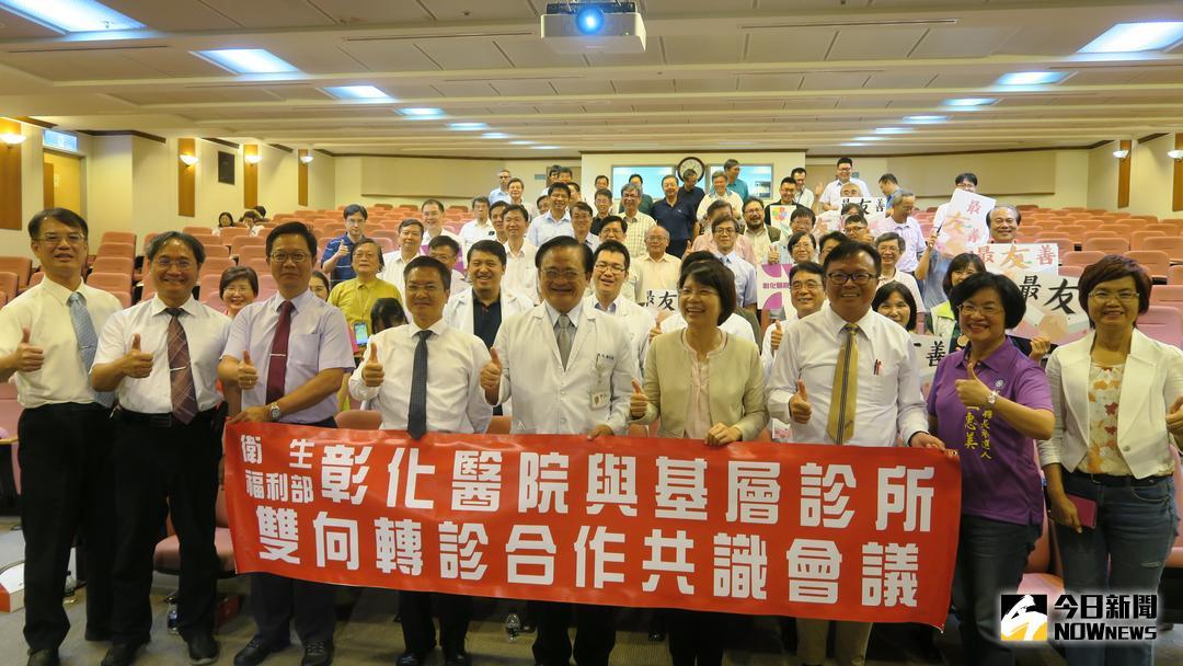 ▲衛福部彰化醫院和診所代表簽訂合作意向書，院長謝文淮宣示「最友善病人的轉診機制」啟航。（圖／記者陳雅芳攝，2018.07.24\\)