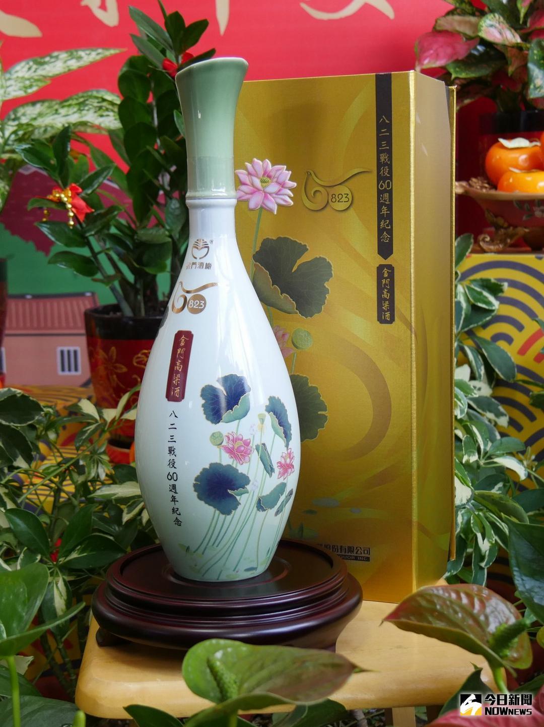 ▲紀念酒瓶身設計理念係以和平意象為主軸，並繪有荷花、和平鴿等象徵和平之圖案。（圖／蔡若喬攝 , 2018.07.24