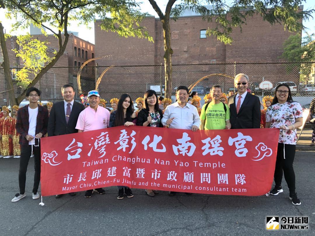 ▲邱建富\\(右4\\)以南瑤宮管理人身分率員參加在美國西雅圖舉行的國際海洋節遊行活動。（圖／彰化市公所提供，2018.07.24\\)