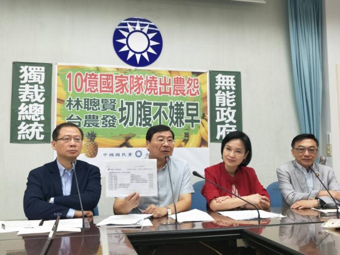 東亞青運主辦權遭取消　藍委籲務實解決問題
