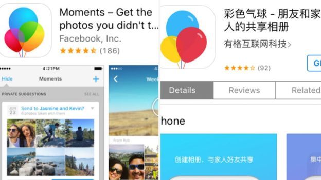 ▲今（2018）年7月「臉書科技（杭州）有限公司」於中國大陸「全國企業信用信息」網站完成註冊。五月於大陸推出首支 app 「彩色氣球」。（圖／翻攝 網站）
