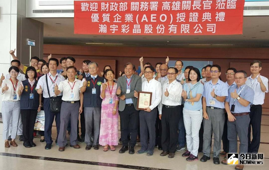 ▲瀚宇彩晶公司台南科學園區分公司通過優質企業(AEO)認證，由財政部關務署高雄關副關務長謝慧豪頒發證書，以資鼓勵。(圖／記者黃守作攝，2018.07.25)