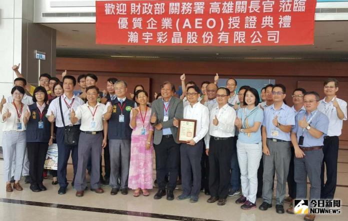 ▲瀚宇彩晶公司台南科學園區分公司通過優質企業(AEO)認證，由財政部關務署高雄關副關務長謝慧豪頒發證書，以資鼓勵。(圖／記者黃守作攝，2018.07.25)