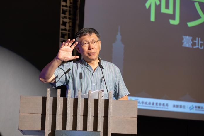 ▲台北市長柯文哲26日出席「邁向循環城市∞首都願景國際論壇」。（圖／北市府提供 , 2018.7.26）