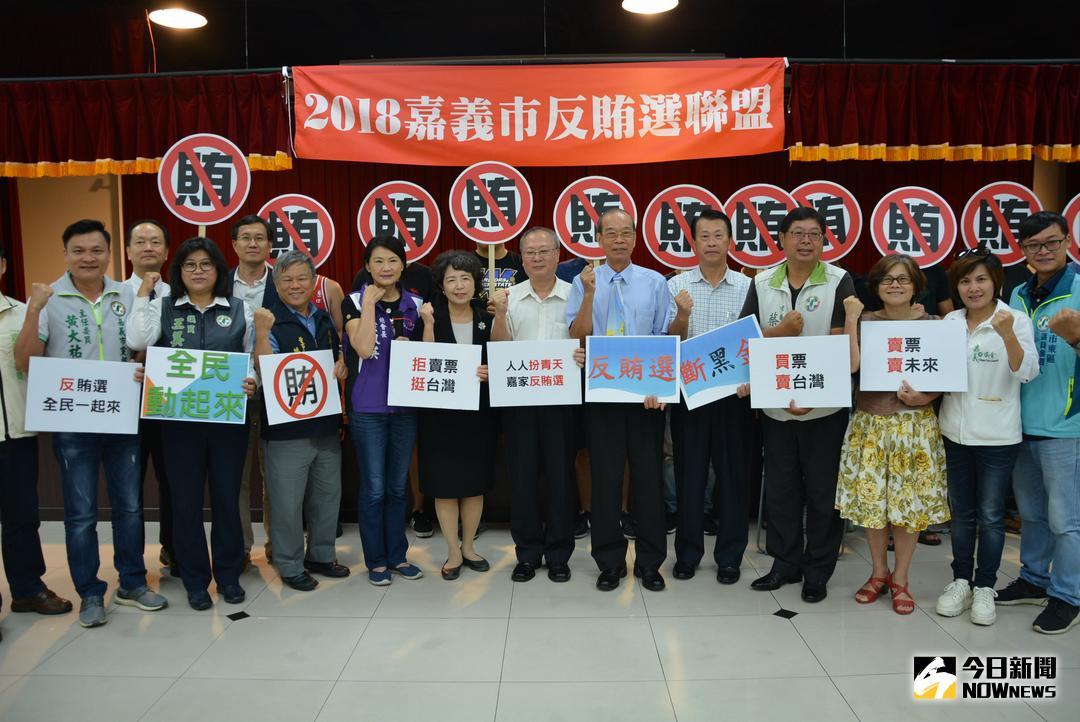 ▲嘉義市夢想創新協會結合檢、警、調及各界的力量成立嘉義市反賄選聯盟。（圖／記者郭政隆攝影2018.7.26）