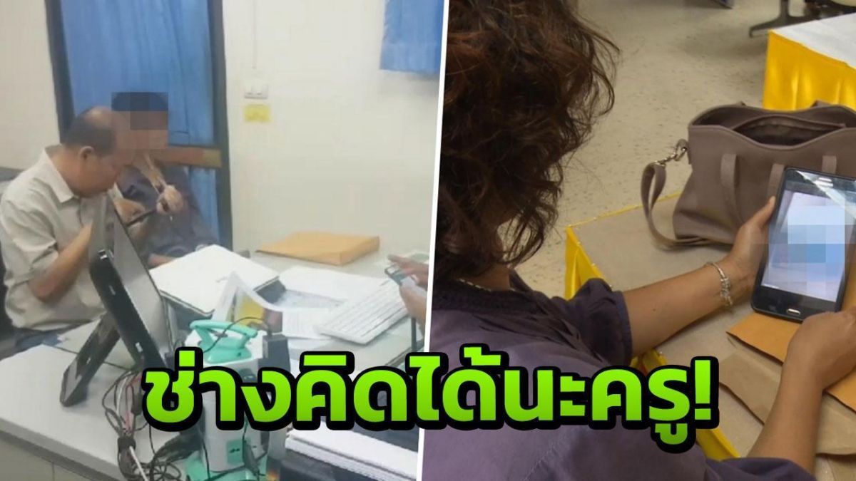 ▲扯！懷疑女學生拍性愛片，老師竟逼「脫衣露乳」做比對。（圖／翻攝自泰國世界日報）