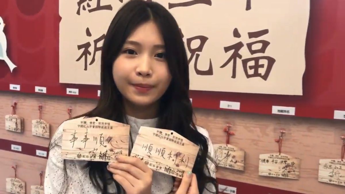 ▲雞排妹自爆日本有約會對象。（圖／紅心字會提供 , 2018.7.27）