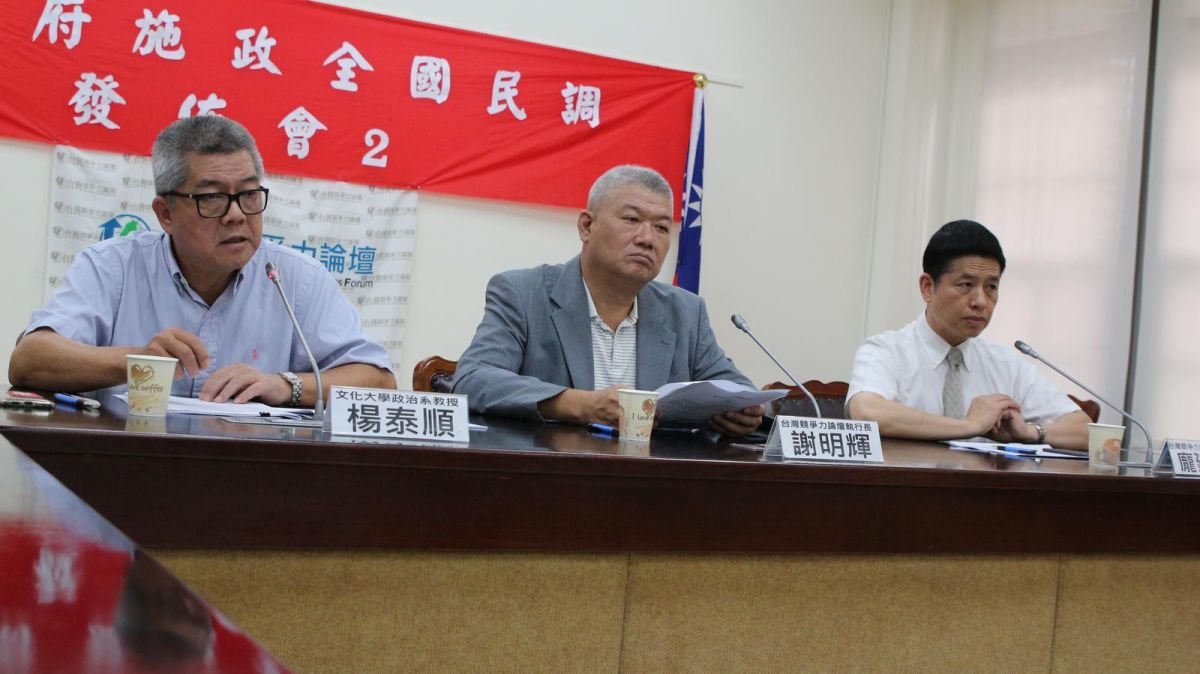 ▲台灣競爭力論壇30日公布最新民調，對於總統蔡英文的施政表現，不滿意者64.1%，滿意者僅25.2％，相較今年2月所做的民調，不滿意度增加3.8%。（圖／台灣競爭力論壇提供 , 2018.7.30）