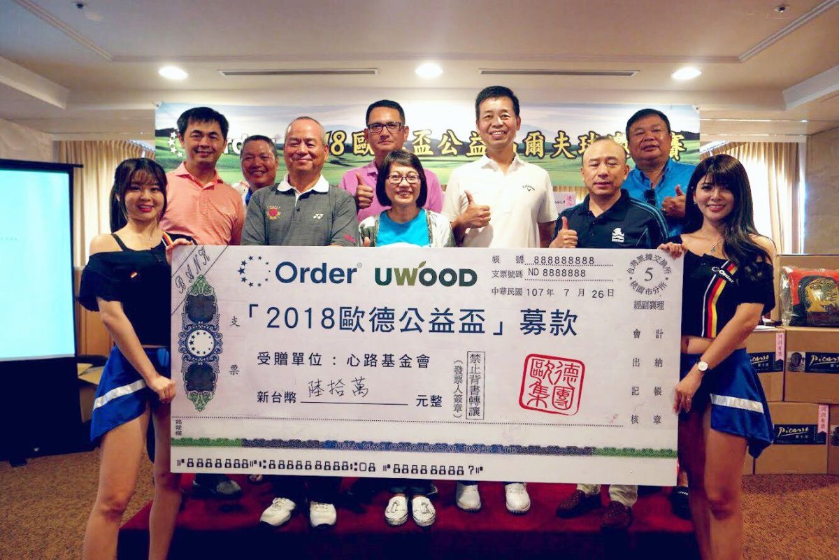 ▲心路基金會執行長張玲\\(中間\\)感謝歐德集團陳國都董事長\\(白衣者\\)與企業界球友贊助善款。（圖／歐德集團提供）