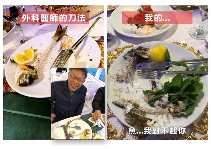 ▲台聯北市議員陳建銘日前在臉書上秀出跟台北市長柯文哲用餐的照片，他感嘆，外科醫師的「刀法」就是不一樣，差太多了。（圖／翻攝自陳建銘臉書）