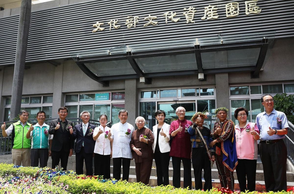 ▲文化部長鄭麗君與文資界人士，共同參與文化資產園區揭牌活動。（圖／金武鳳攝 , 2018.7.30)