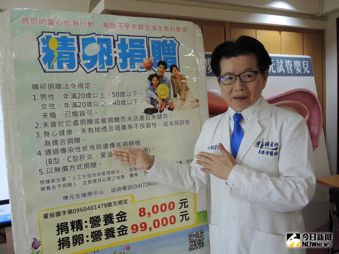 ▲國內捐卵的風氣可說是越來越普遍，為防受騙，捐卵最好尋求國內合法的生殖中心。（圖／記者陳雅芳攝，2018.07.30)