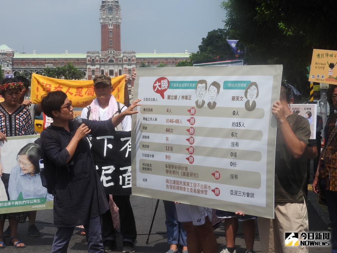 ▲莎瓏‧伊斯哈罕布德比較黨產會及原轉會兩年來的成果，怒批「小英處理不當黨產是真的，處理原民轉型正義是假的」。（圖／林仕祥攝 , 2018.7.31）