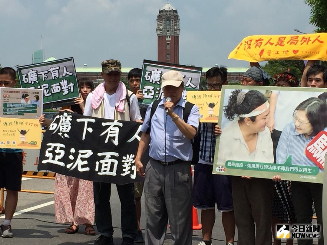 ▲原民團體在凱道抗議，呼籲總統蔡英文落實原民轉型正義，政大教授陳芳明表示，對現在的民進黨非常失望。（圖／林仕祥攝 , 2018.7.31）