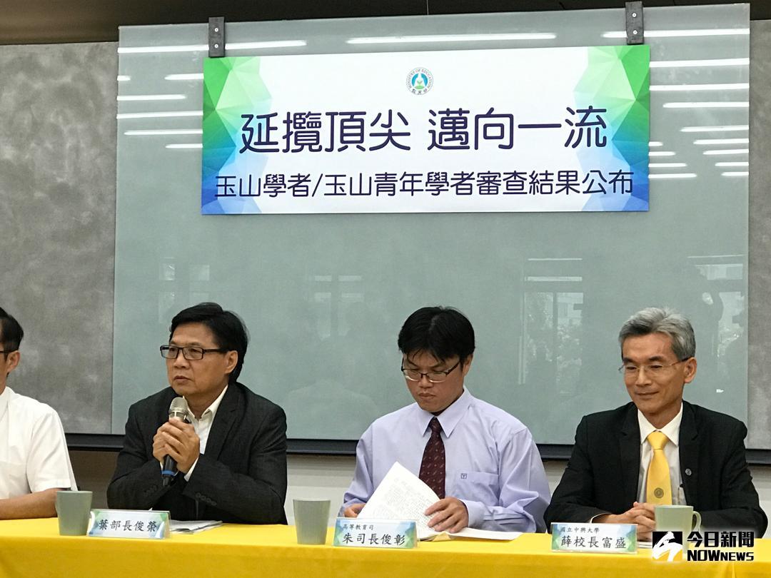 ▲玉山計畫於今（31）日公布審查結果，由教育部長葉俊榮（左）主持。（圖／記者許維寧攝 , 2018.07.31）