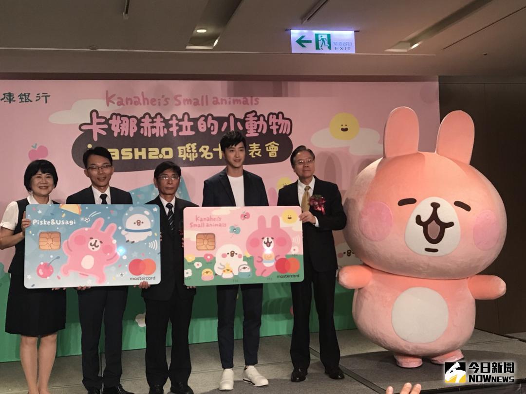 ▲不讓民營銀行專美於前，公股行庫不惜成本搶發卡通信用卡，要拉攏年輕族群。（圖／記者顏真真攝 , 2018.7.31）