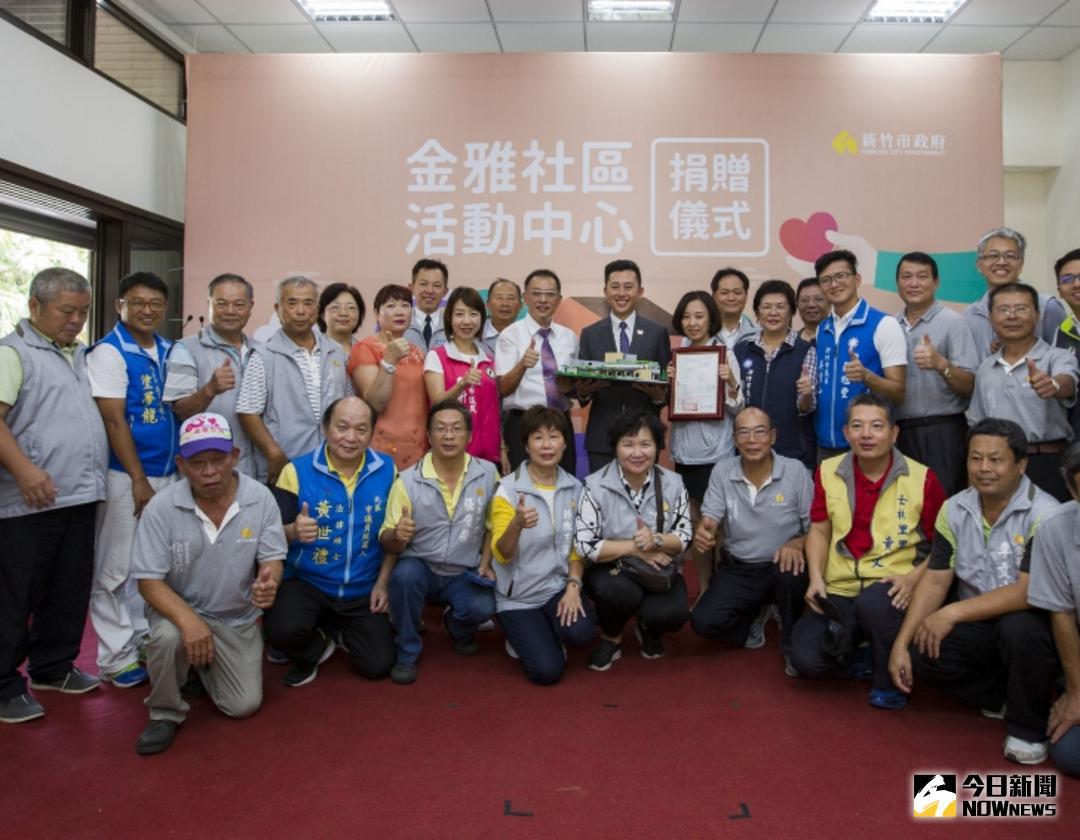 ▲新竹市首間公私協力建造的金雅社區活動中心，今日舉辦落成典禮。（圖／陳志偉攝，2018.07.31）