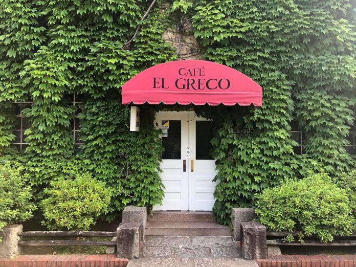 ▲日本倉敷巿的cafe EL GRECO 綠簾外牆既防曬也是顯眼特色（圖／信義房屋提供）
