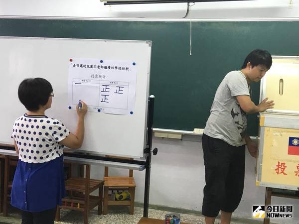 影／澎湖首辦模擬公投　家長對老師投不信任票
