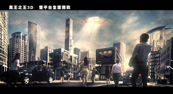 ▲魔龍現身台北天空。（圖／公關照片）