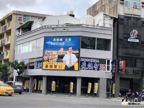 獨家／台南市長各選將競選總部陸續成立　虧雞要再引話題
