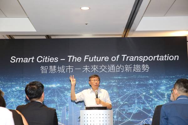 ▲ 台北市長柯文哲28日出席「Smart City Forum-智慧城市論壇-未來交通的新趨勢」。（圖／北市府提供 , 2018.8.28）