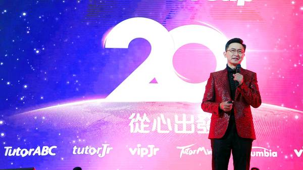 ▲TutorABC董事長楊正大博士出席20周年晚宴，展望未來，致力打造學習新革命。（圖／資料照片）