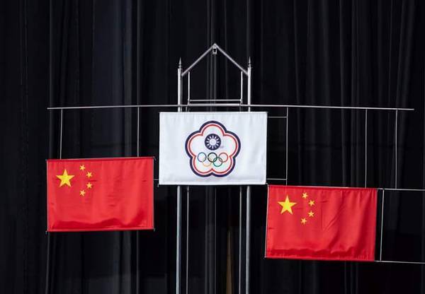 ▲中華隊會旗凌駕於中國大陸國旗。（圖／取自愛爾達電視）