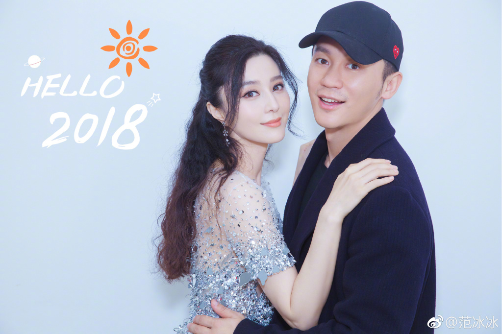 ▲范冰冰未婚夫李晨，事發至今也一同神隱。（圖／翻攝范冰冰微博, 2018.08.23）