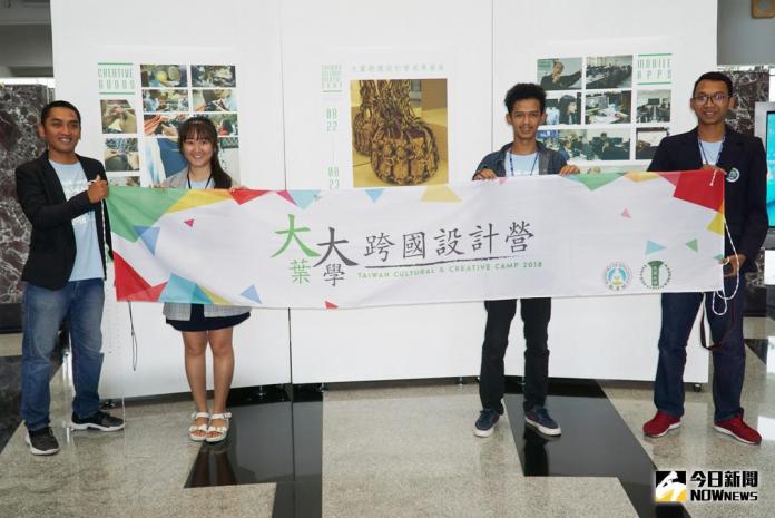 影／台灣跨國設計創意產業工作營　印尼學生發表成果
