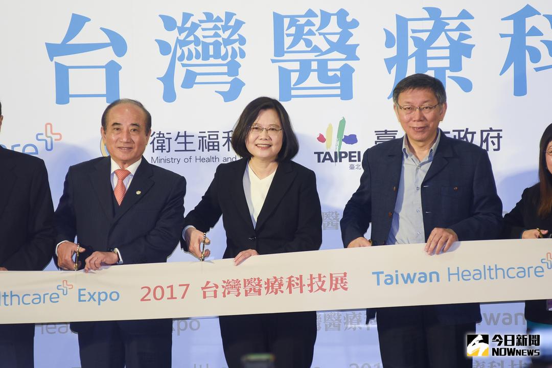 ▲ 王金平、蔡英文（中）、柯文哲出席台灣醫療科技展開幕式。（圖／記者陳明安攝，2017.12.07）