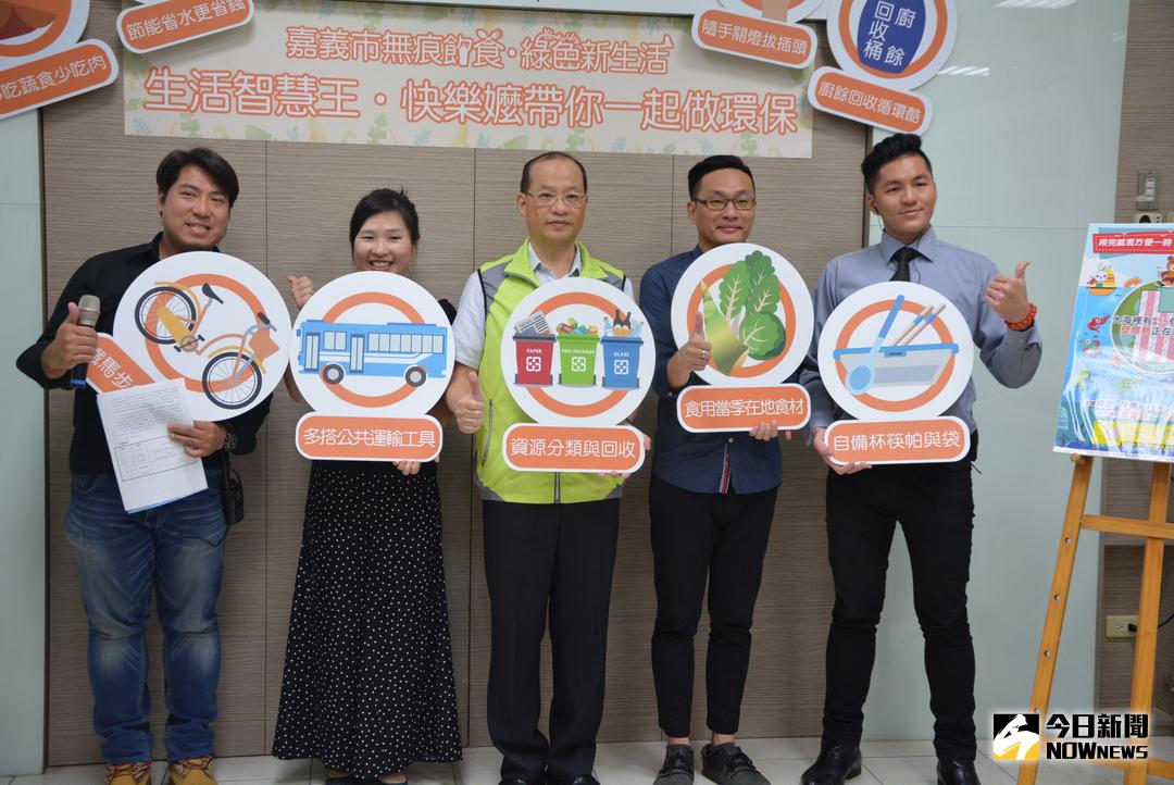 ▲環保局邀請市民朋友分享環保行動或妙招拿好禮。（圖／記者郭政隆攝影2018.8.31）