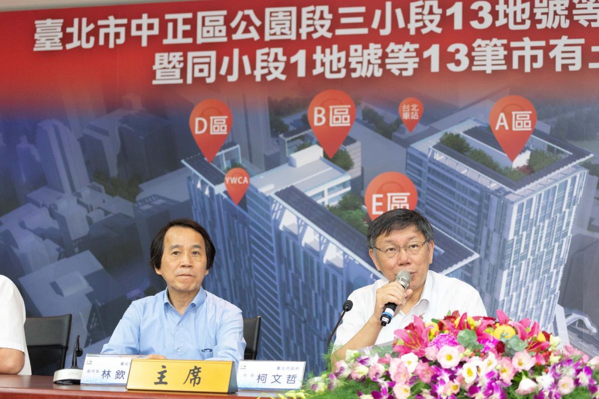 ▲台北市長柯文哲31日出席「台北市中正區公園段三小段13地號等5筆市有土地（市議會舊址旁B、D區）設定地上權開發案簽約典禮」。（圖／北市府提供 , 2018.8.31）