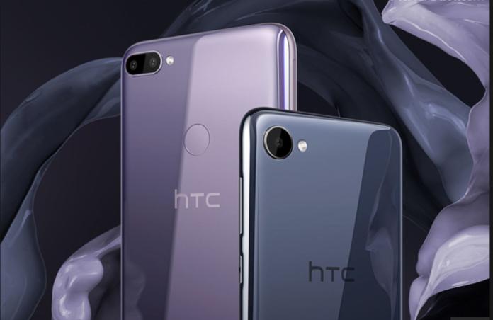 ▲ HTC U12 Life 於 IFA 首度亮相，屬 U12 系列中價位機種。（圖／翻攝 HTC ）