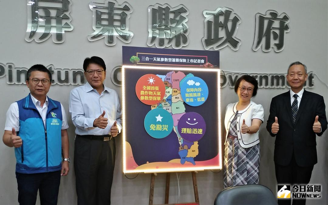 ▲全台首張三合一天氣參數型蓮霧保單免勘災，理賠迅速等3項特點。（圖／記者陳宗傑攝,2018.08.30）