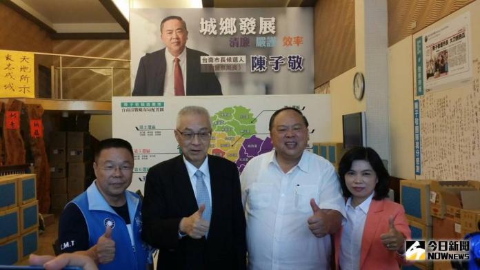 陳子敬棄選　台南市長參選人抱不平
