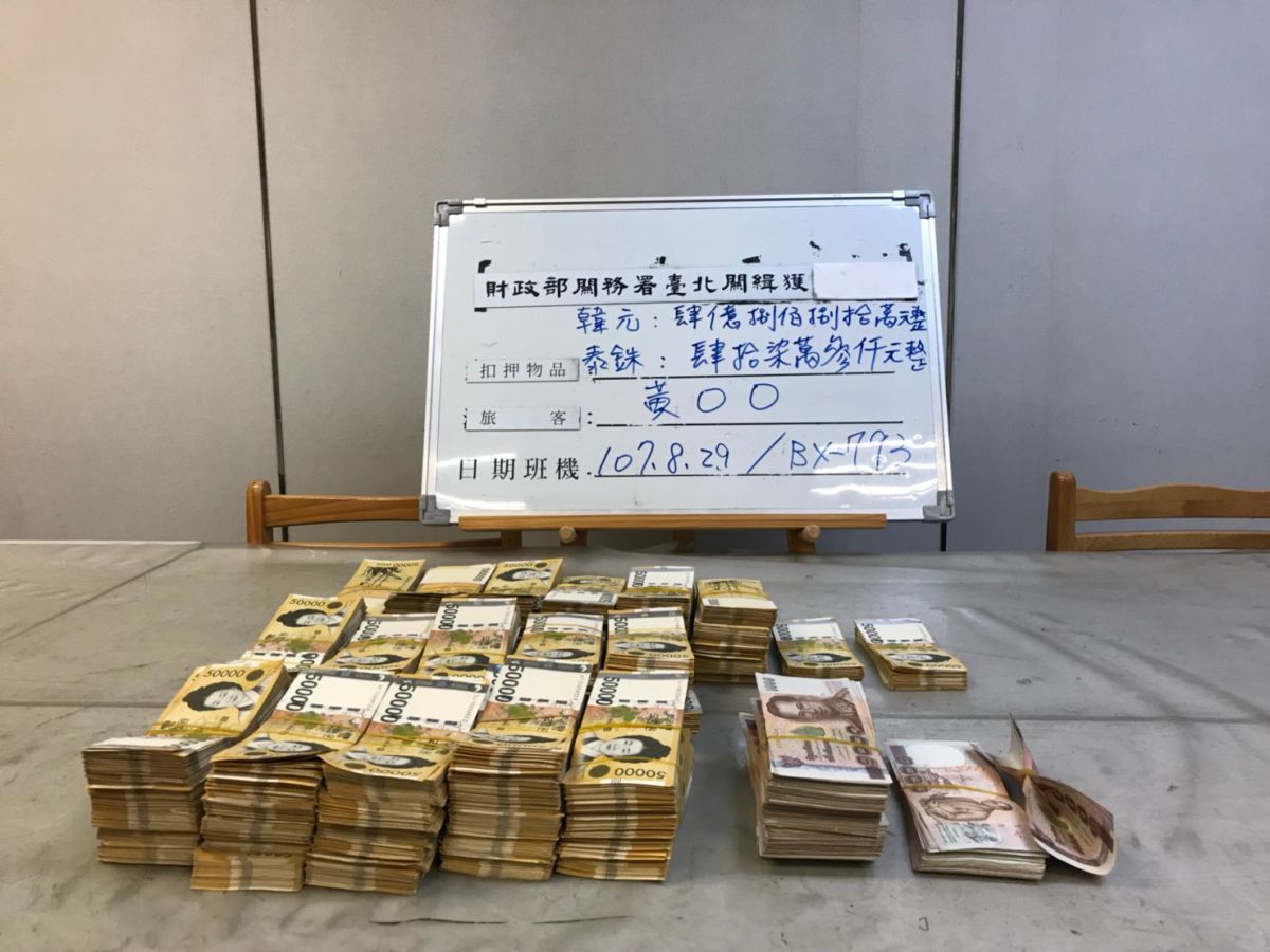 台灣賭神韓國贏10億韓圓大意未申報折損千萬台幣| 地方| NOWnews今日新聞