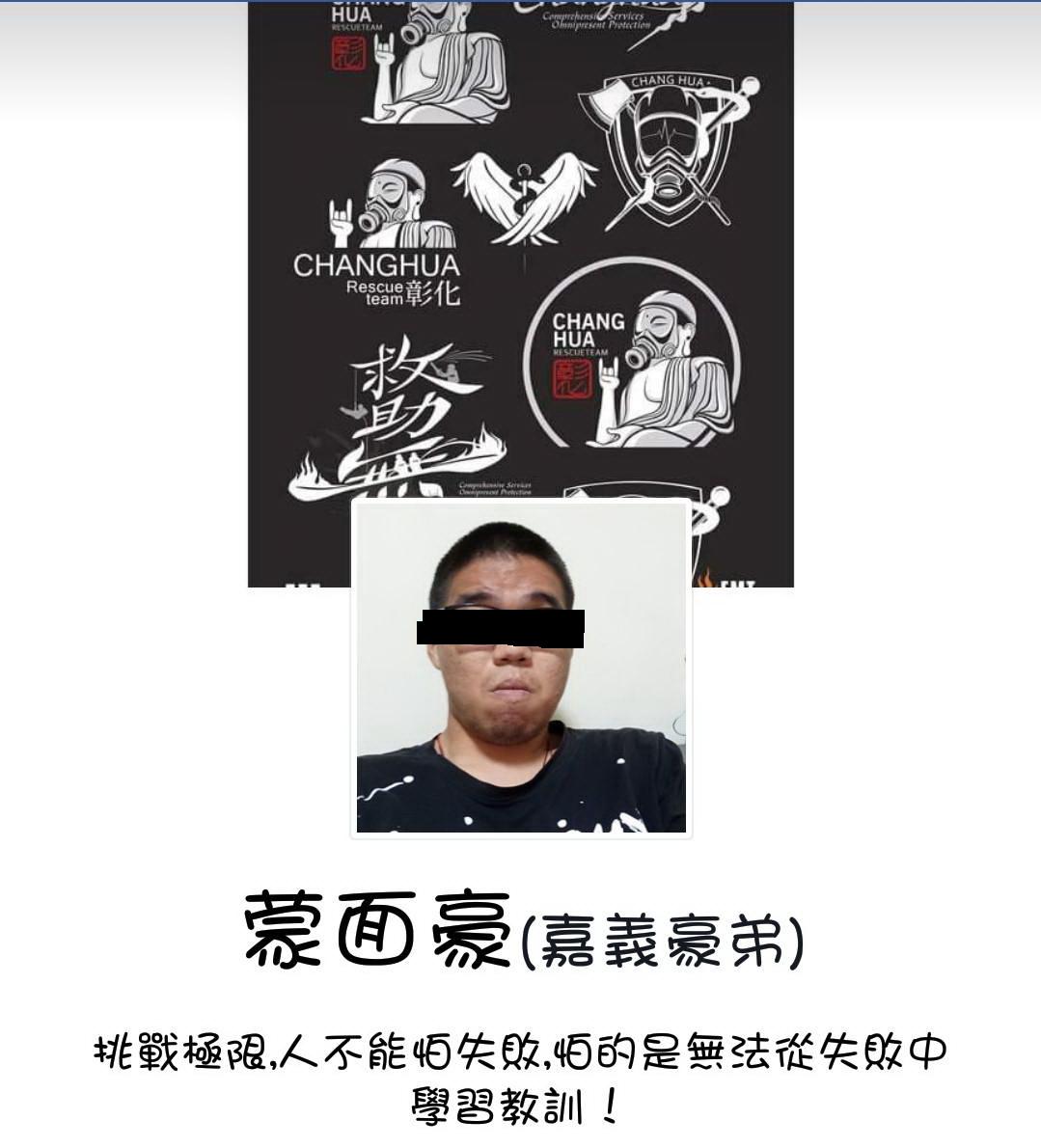 ▲欺負街友而遭到私刑的張姓男子的臉書頁。（圖／八掌派出所提供）