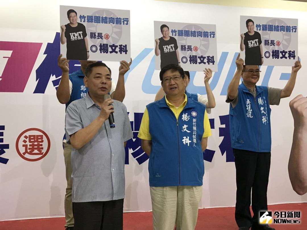 ▲林為洲退出新竹縣長選舉，楊文科（左二）表示感謝，將前往拜訪爭取團結合作契機。（圖／記者常似虎攝 , 2018.08.29）