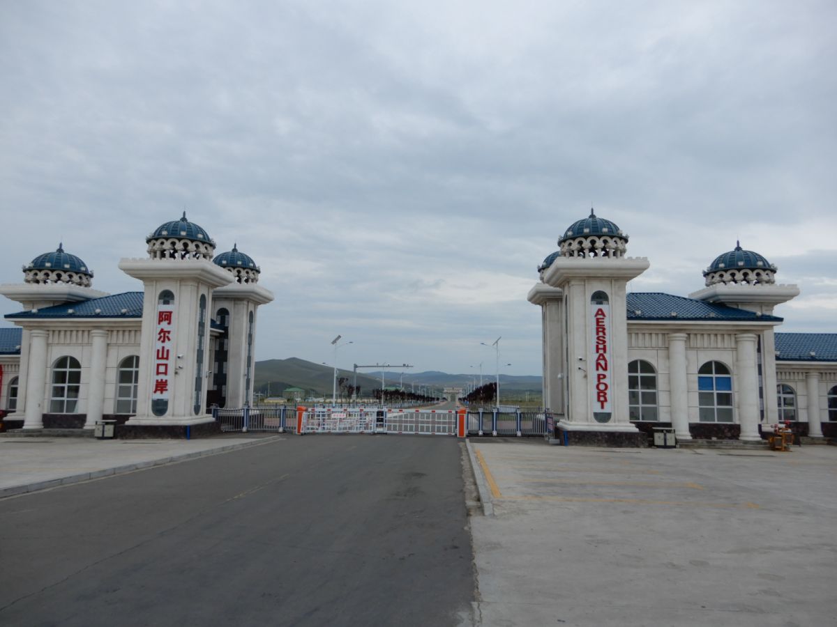 ▲中國與蒙古的邊境：阿爾山口岸。（圖／記者陳弘志攝 , 2018.08.28 ）