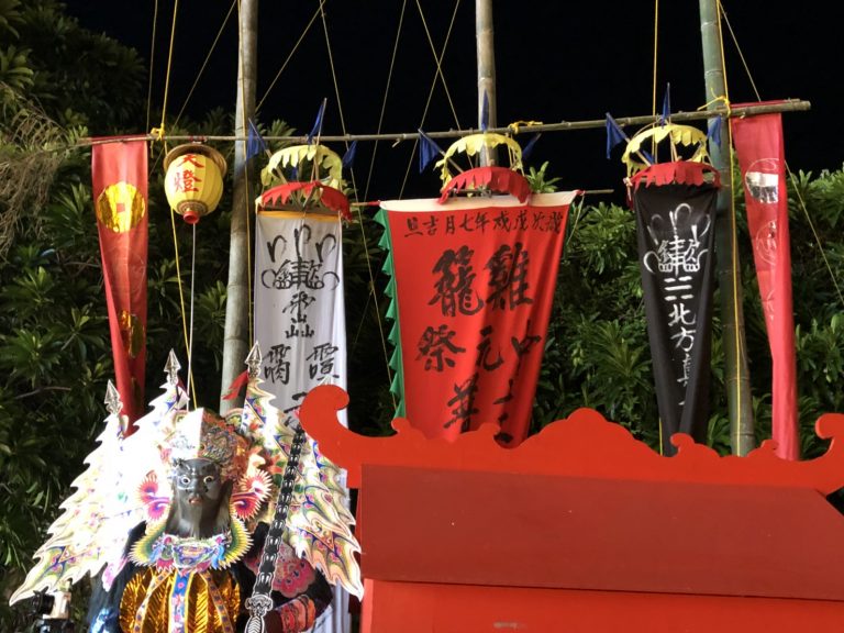 雞籠中元祭。（圖／連宜方攝）