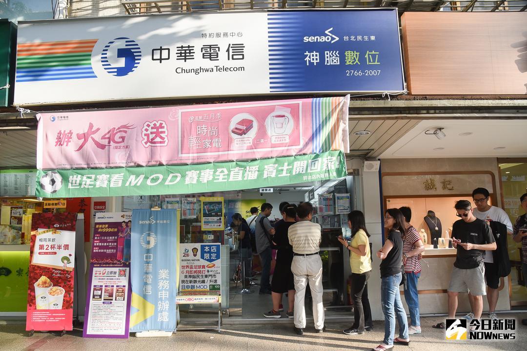 ▲搶攻父親節！電信三雄掀398大戰，網曝「秘密優惠」。（圖／記者陳明安攝，2018.05.11）