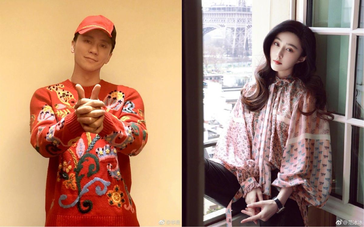 ▲中國女星范冰冰（右）與未婚夫李晨感情穩定。（圖／翻攝范冰冰、李晨微博 , 2018.08.02）